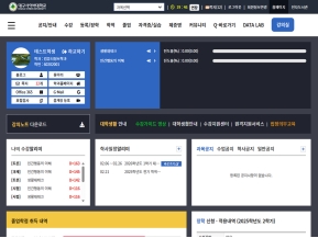 대구사이버대학교 학부 스마트포털					 					 인증 화면